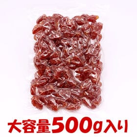 【500g】塩トマト甘納豆