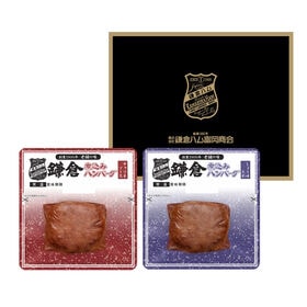 【賞味期限間近】鎌倉ハム富岡商会 煮込みハンバーグ2個セット