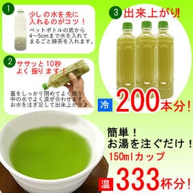 【100g】まるごと緑茶 ※2セットお申込みでプラス1袋プレゼント！