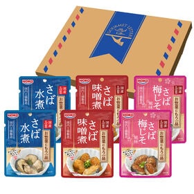 【賞味期限間近】宝幸 お惣菜にもう一品さば 3種セット | 賞味期限が短いため大奉仕！