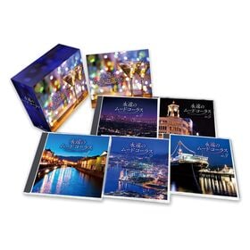 BEST CD5枚セット 永遠のムード コーラス