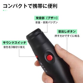 【ブラック】電子ホイッスル 大音量125dB 電池式
