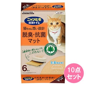 ニャンとも清潔トイレ 脱臭・抗菌マット 6枚×10点セット