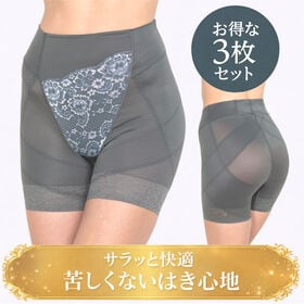 【3枚組/Lサイズ】芦屋美整体 ストレッチスリムショーツ 【アッシュグレー】 | 芦屋美整体監修。伸びの良いストレッチ生地を使用し、優しく包み込むように補整します。