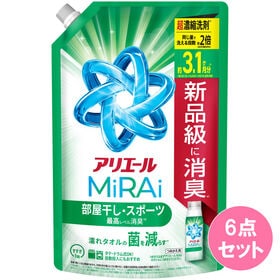 アリエールミライ 超濃縮 部屋干し＆スポーツ 詰替え ウルトラジャンボサイズ 980G×6点セット | 高洗浄力×菌予防の力で、「香りでごまかさない真の消臭力」