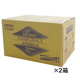 【500ml×48本】EMERGENCY非常用保存水5年保存水バナジウム天然水 エマージェンシー