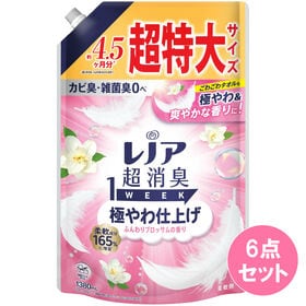 レノア超消臭1week 極やわ仕上げ ふんわりブロッサムの香り 詰替え超特大1380ML×6点セット | 湿気から衣類を守る！カビ臭・雑菌臭0へ