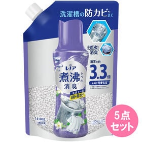 レノア煮沸レベル消臭抗菌ビーズ 洗濯槽の防カビ クリーンフレッシュの香り 詰替え超特大×5点セット | しみついたニオイも煮沸×発泡ビーズで消臭