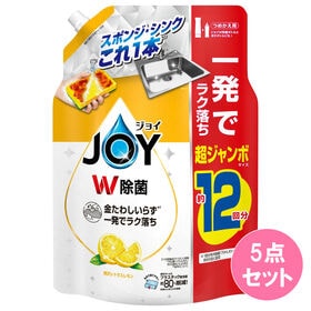 除菌ジョイコンパクト 贅沢シトラスレモンの香り 詰替え 超ジャンボサイズ 1550ML×5点セット | 焦げ付き汚れも金たわし・ブラシいらずの洗浄力。