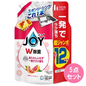 除菌ジョイコンパクト 贅沢グレープフルーツの香り 詰替え超ジャンボサイズ1550ML×5点セット | 焦げ付き汚れも金たわし・ブラシいらずの洗浄力。