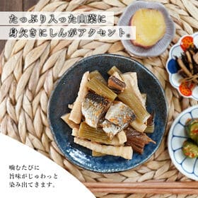 【160g】山菜にしん（細竹と身欠きにしんのピリ辛煮）