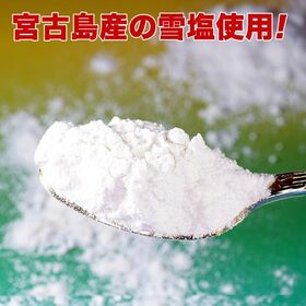 ＜シンプル百科＞【約165g(35袋前後)】揚げとうもろこし