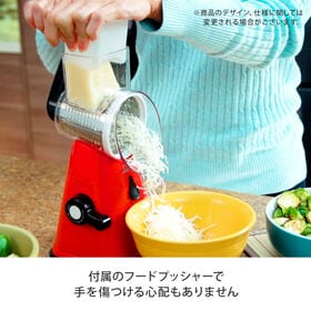 回してスライサー