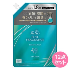 ファーファ ファインフレグランスファブリックミストパラダイス 詰替 540ML×12点セット | 素材選定・製造方法からこだわったファブリックミスト。心地よいモダンフラワーの香り。