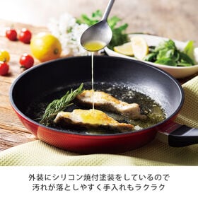 フレーバーストーンチタニウム 20cmソテーパン