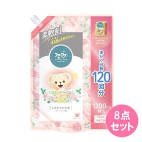 ファーファストーリー 柔軟剤 しあわせの花束 詰替 1200ML×8点セット | 花畑をイメージした、フラワームスクの香りの柔軟剤。ストーリー史上最高量の柔軟成分配合。