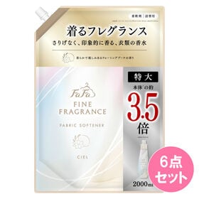 ファーファ ファインフレグランスシエル 特大 詰替 2000ML×6点セット | 素材選定・製造方法からこだわったプレミアム柔軟剤。優しいウォーミングブーケの香り。