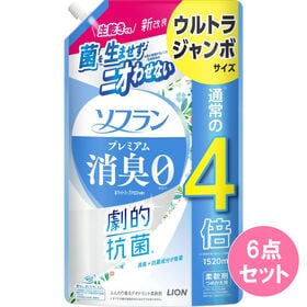 ソフランプレミアム消臭 ホワイトハーブの香り ウルトラジャンボ 1520ML×6点セット | 繊維のすみずみまで、極小消臭成分＋抗菌成分が吸着し、生乾きでも菌を生ませず、ニオわせない。