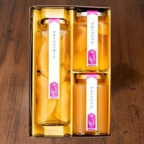 【3本入】岡山県産 清水白桃づくし | 旬の時期に収穫した清水白桃を使用