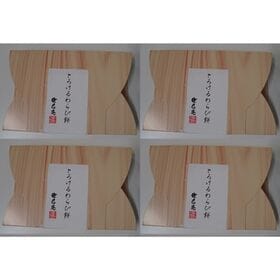 【180g×4パック】とろけるわらび餅＋きなこ・黒蜜付き