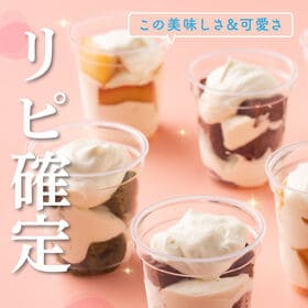 【賞味期限間近】【合計6個入】3種のふわふわクリームケーキ【冷凍便】