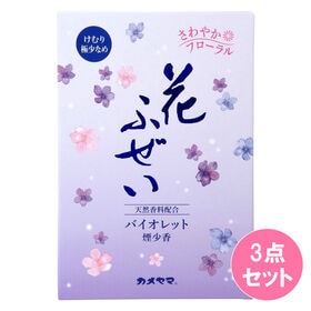花ふぜい　バイオレット　煙少香　徳用大型 220G×3点セット | 花ふぜいシリーズは毎日のご供養に気兼ねなくお使いいただけるコストパフォーマンスの高いお線香