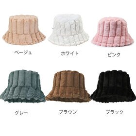 【グレー】ふわふわファーのバケットハット