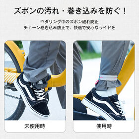 【ブルー】自転車巻き込み防止 裾止め反射バンド 2本セット