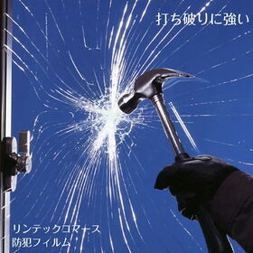 防犯対策フィルム200μ