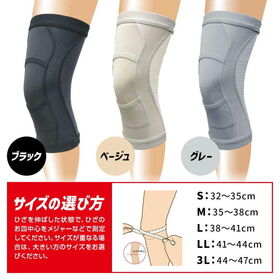 【ブラック/LLサイズ/2枚組】皮膚感覚ひざサポーターaruko