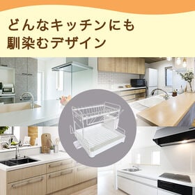 【日替わり数量限定】【ホワイト】コンパクト水切りラック【先行チケット利用NG】