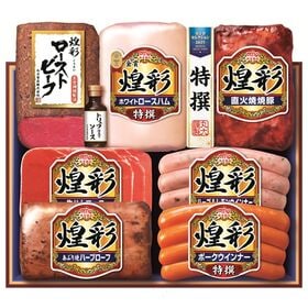 【賞味期限間近】5種詰合せギフトセット（MRT-707）とびきりの美味しさがぎゅっと詰まった「煌彩」