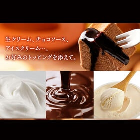 【大容量】ミニクーヘン2kg  ★工場長のおまかせ※ご家庭用  I