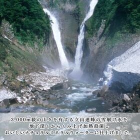 【2L×6本】富山県・立山連峰の清水／驚きのまろやかさ立山の天然名水（硬度70mg/L・軟水）匠美