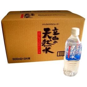 【500m×24本】富山県　立山の天然水 ／大自然が育んだおいしい水（硬度25mg/L・超軟水）匠美