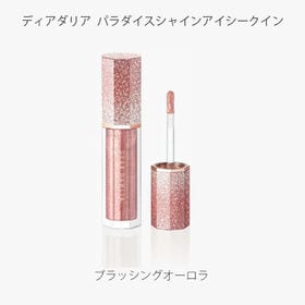 【ブラッシングオローラ】ディアダリア アイシークイン（パッケージなし） | 繊細なシマーパールとザクザクしたグリッターが幻想的に輝く目元を仕上げてくれる
