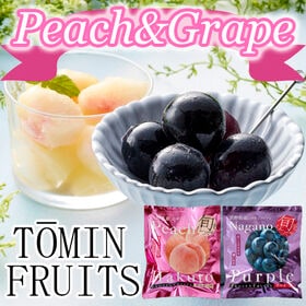 【2種各1袋/計180g】「凍眠フルーツ」2種セット（白桃/ナガノパープル） | フルーツ本来の香りや甘さをお楽しみください