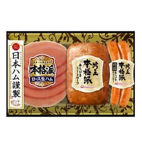 【賞味期限間近】本格派 吟王 FS-230