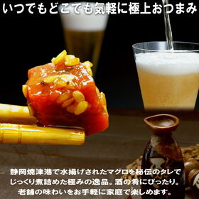 ＜シンプル百科＞【計450g/3種各75g×6袋】ごはんがすすむ まぐろ佃煮食べ比べセット