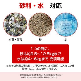 【2個セット】ウェイトバッグ ツイン型