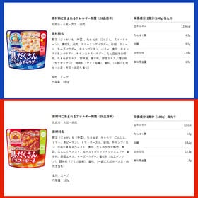 【計15袋/3種×5袋ずつ】江崎グリコ クレアおばさんの具だくさんスープ3種アソート