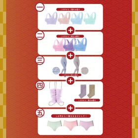【福袋2026おやすみ快適インナーセット/M-L】 レディースインナー5点セット