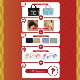 【2026サウナ福袋】一緒にととのう？トドのうサウナ雑貨6点セット