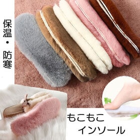 【グレー/38(24.0cm)】もこもこインソール