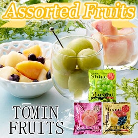 【3種各1袋/計300g】「凍眠フルーツ」3種セット（マスカット/白桃/ミックスフルーツ） | フルーツ本来の香りや甘さをお楽しみください