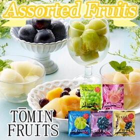 【5種各1袋/計480g】「凍眠フルーツ」5種セット | フルーツ本来の香りや甘さをお楽しみください