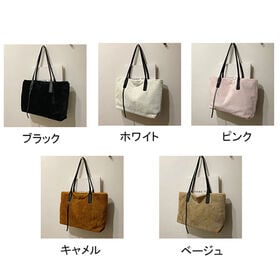 【ホワイト】ファートートバッグ
