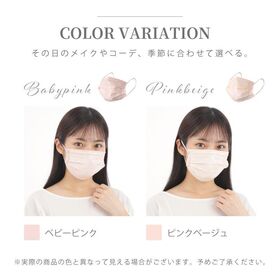【ベビーピンク・子供サイズ／51枚】プリーツマスク