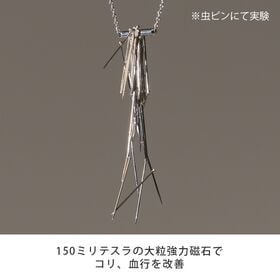 磁気ネックレス モーダ