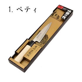 【ペティー】関の刃物 関の包丁 濃州正宗作 白木 (自然木) ペティー